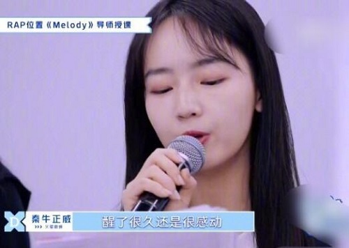 青春有你2就当是一场梦醒了很久还是很感动什么梗