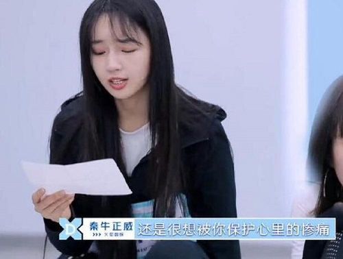 青春有你2就当是一场梦醒了很久还是很感动什么梗