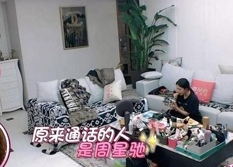 我家那闺女2林允连线周星驰第几期
