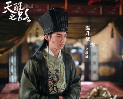 天醒之路文歌成是好是坏