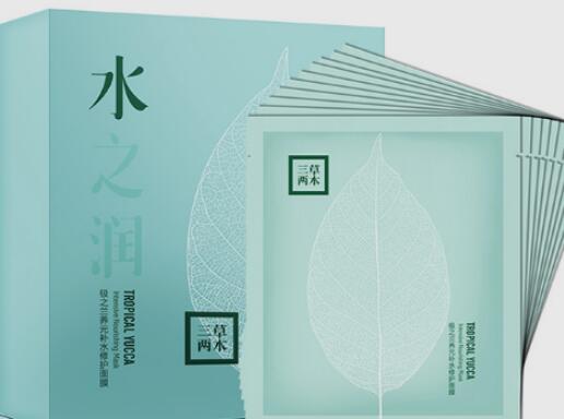 三草两木面膜后用洗吗