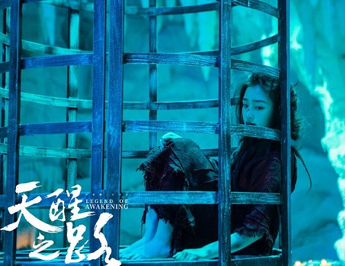 天醒之路谁救的路平和苏唐