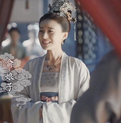 清平乐俞娘子原型