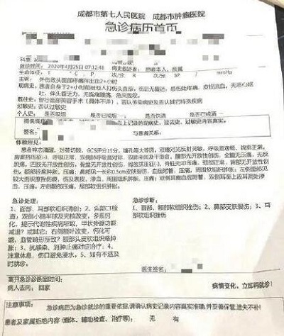 警方通报女子深夜遭调戏殴打