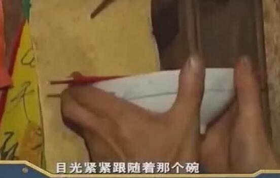 定碗术大揭秘真相是什么