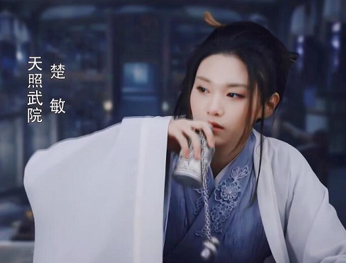 天醒之路那位是谁