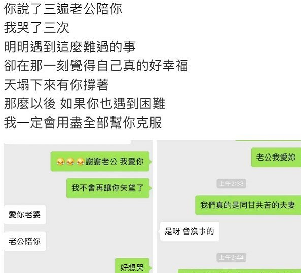 周扬青微博小小号曝光 
