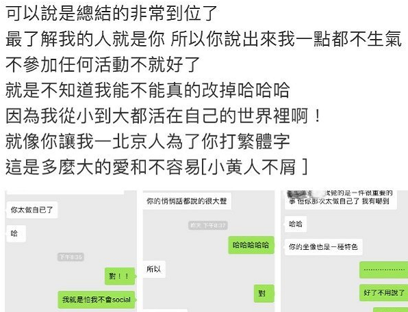 周扬青微博小小号曝光 