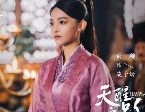 天醒之路凌子嫣喜欢路平吗