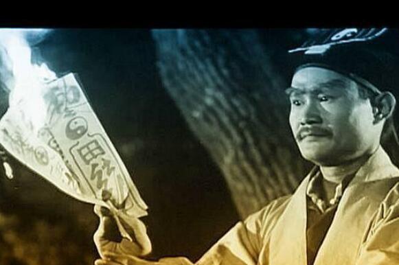 茅山术是否真实存在