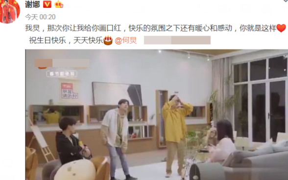快乐家族成员为何炅庆生说了什么