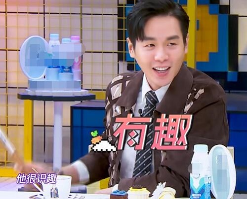 拜托了冰箱6张若昀是哪一期