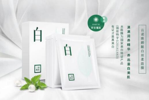 三草两木面膜的使用方法