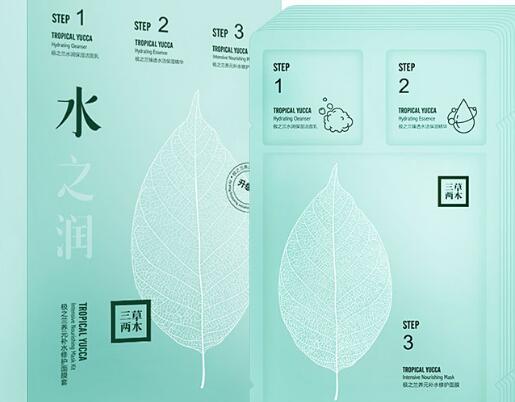 三草两木面膜的使用方法