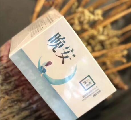 三草两木晚安面膜保质期多久
