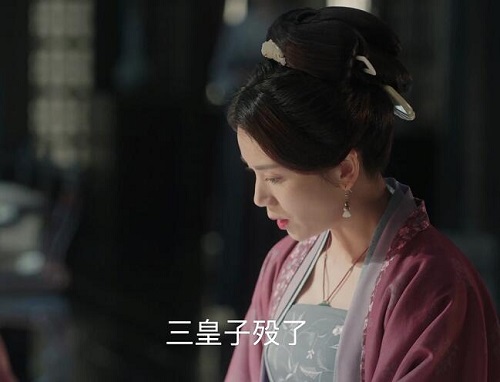 清平乐三皇子是谁生的