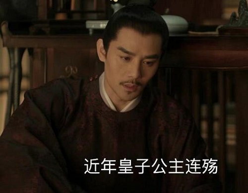 清平乐三皇子是谁生的