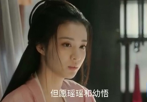 清平乐幼悟原型是哪位公主