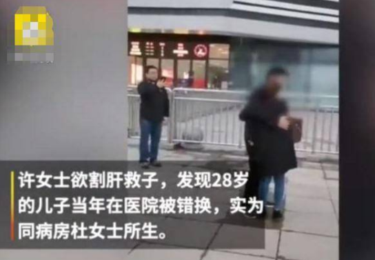 错换人生患癌小伙称无法接受现实