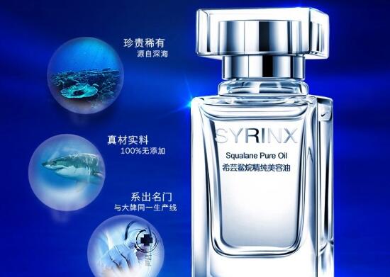 希芸美容油保质期几年