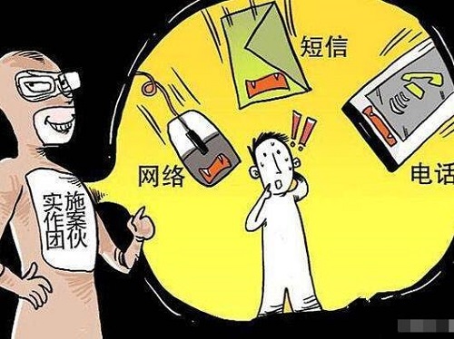女留学生不到一个月被骗500多万
