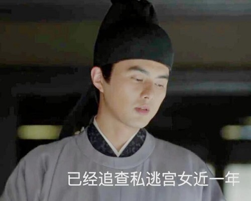 清平乐碧桃是谁