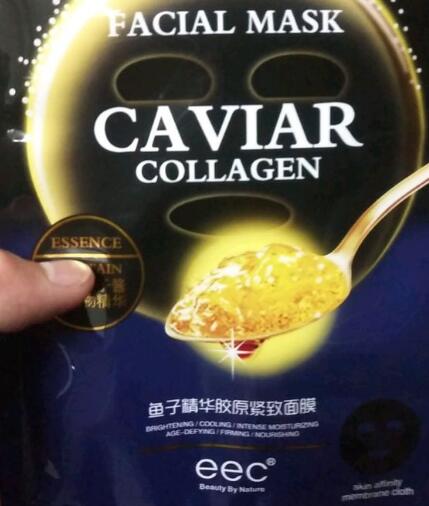 欧莱雅鱼子酱面膜真假