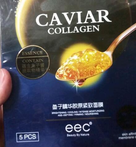 欧莱雅鱼子酱面膜真假