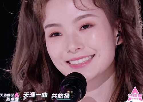 创造营2020陈卓璇弹唱无羁是哪期
