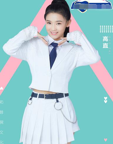 创造营2020高直什么来历