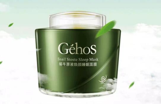 姬存希睡眠面膜的功效