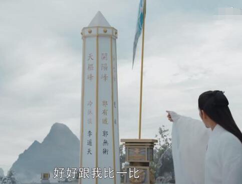 天醒之路北斗七峰主都有谁