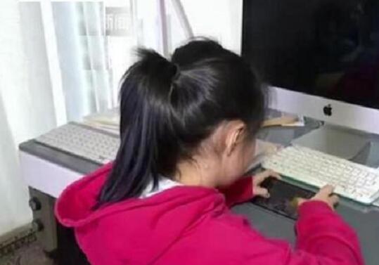 14分钟花4万吃鸡小学生获退70%费用