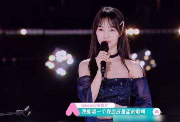 大张伟大可不必是什么梗
