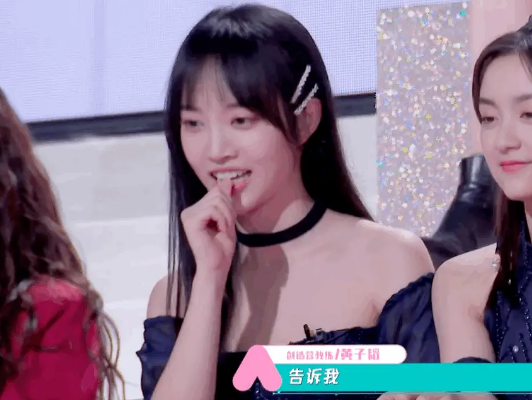 袁嘉艺是哪里人资料介绍