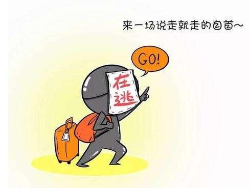 潜逃24年杀人犯因没有绿码自首