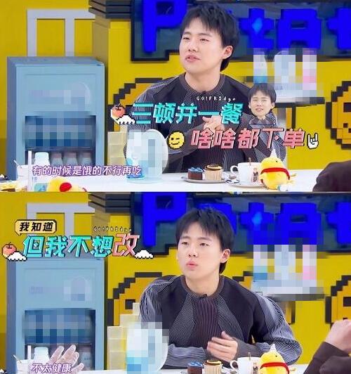 郭麒麟因外卖不好吃搬家