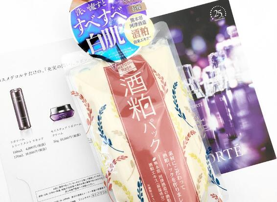 酒粕面膜pdc和pyc有什么区别
