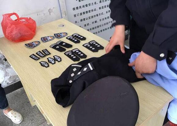 男子穿假警服因警衔太高被识破