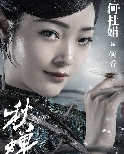秋蝉兴和会是什么组织