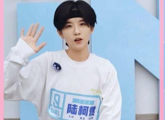 陆柯燃是哪个公司的