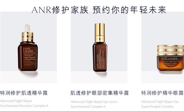 雅诗兰黛anr和小棕瓶区别