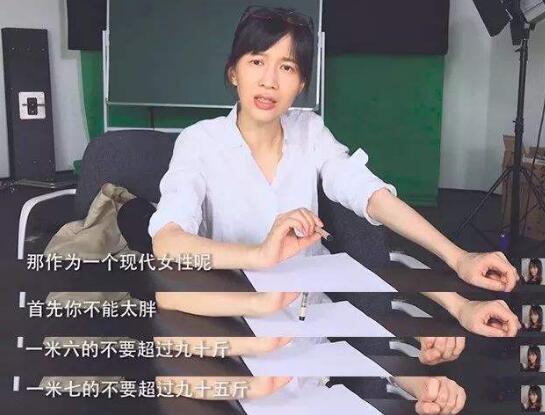 papi酱因孩子随父姓被网友嘲笑