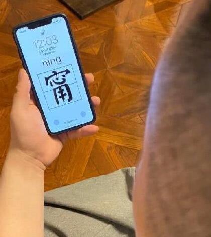 极限挑战6岳云鹏说张钧甯不红怎么回事