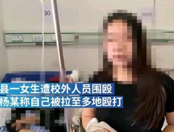 女生被3人围殴2人未满14岁