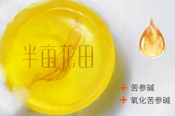 半亩花田除螨皂多久用一次
