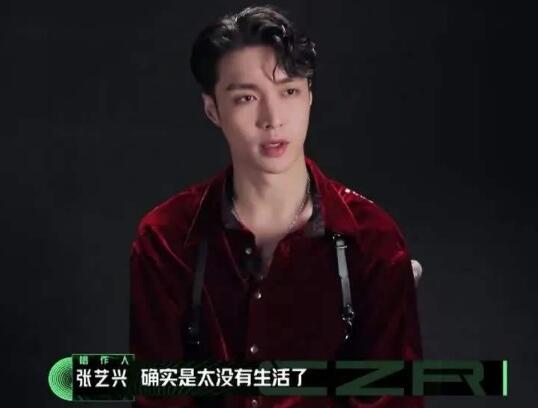 张艺兴为什么参加我是唱作人