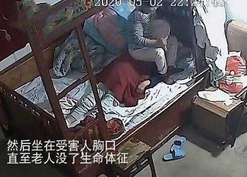 江苏保姆闷死老人