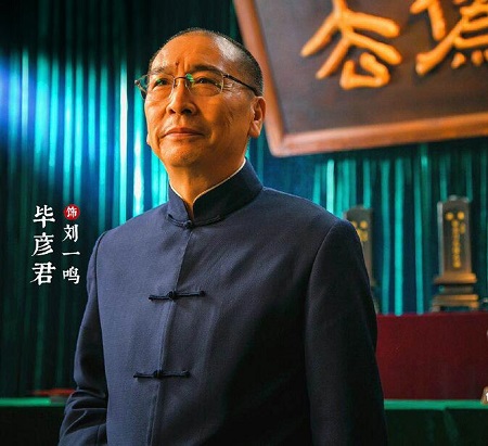古董局中局2五脉介绍谁是坏人
