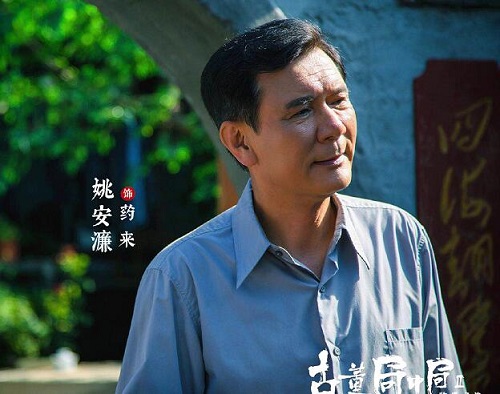 古董局中局2五脉介绍谁是坏人